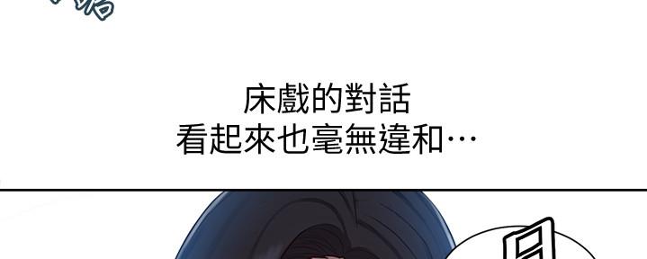 懵懂时光漫画全集免费未删减百年漫画漫画,第131话100图