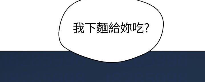 懵懂时光漫画176话漫画,第126话1图