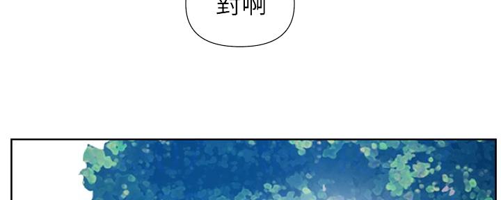 懵懂时光漫画全集免费漫画,第111话82图