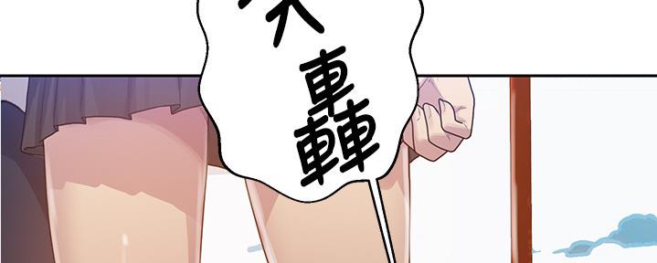 懵懂时光漫画全集免费未删减百年漫画漫画,第132话83图