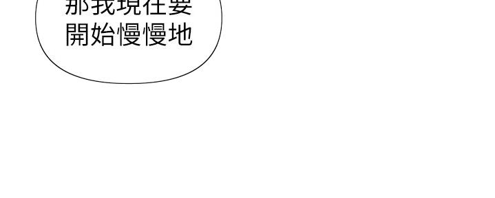 懵懂时光漫画全集免费未删减百年漫画漫画,第125话136图