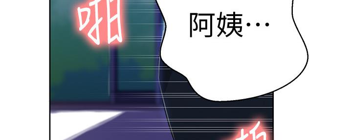 懵懂时光漫画176话漫画,第113话46图