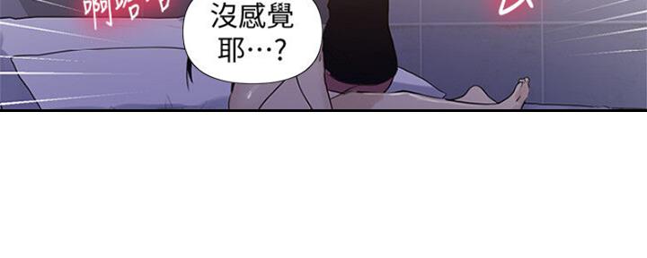 懵懂时光漫画68漫画,第108话53图