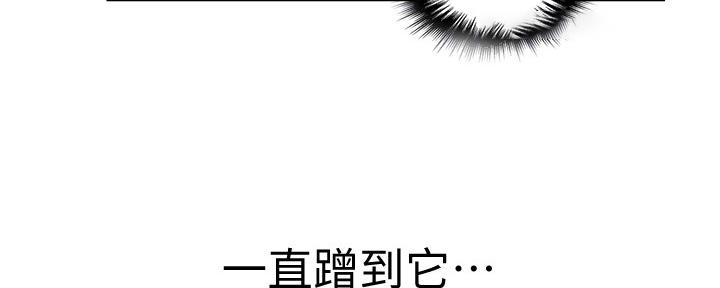 懵懂时光漫画全集免费漫画,第119话86图