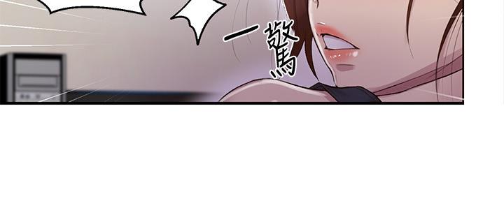 懵懂时光漫画全集免费未删减百年漫画漫画,第114话21图