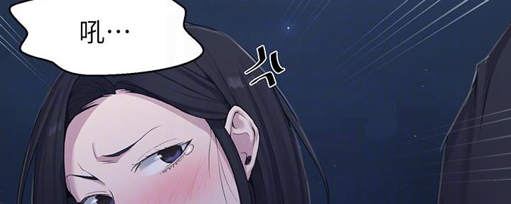 懵懂时光漫画176话漫画,第124话8图