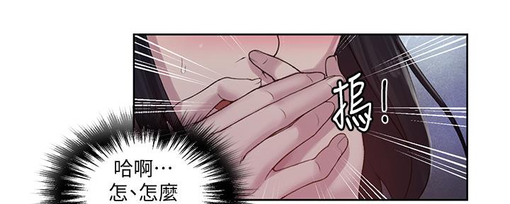 懵懂时光漫画全集免费漫画,第120话6图