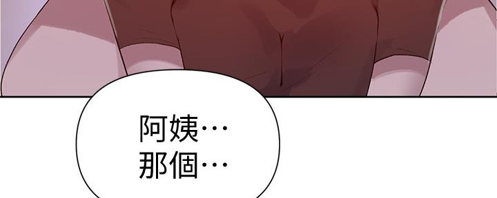 懵懂时光漫画全集免费漫画,第112话35图