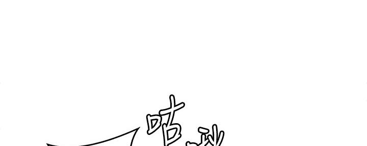 懵懂时光漫画全集免费漫画,第112话28图