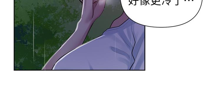 懵懂时光漫画全集免费未删减百年漫画漫画,第117话111图