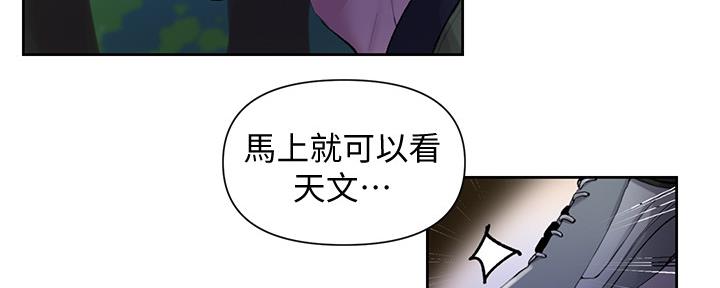 懵懂时光漫画全集免费未删减百年漫画漫画,第116话38图