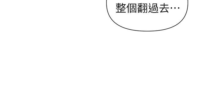 懵懂时光漫画176话漫画,第124话123图