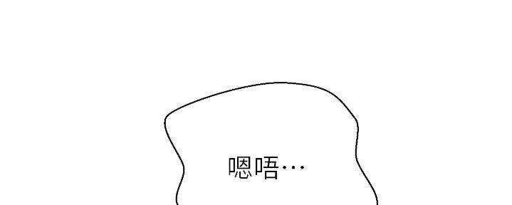 懵懂时光漫画全集免费未删减百年漫画漫画,第131话19图