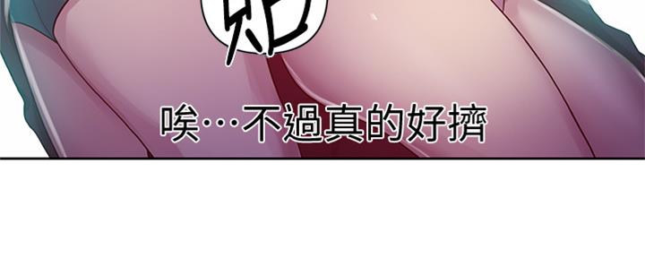 懵懂时光漫画176话漫画,第118话38图