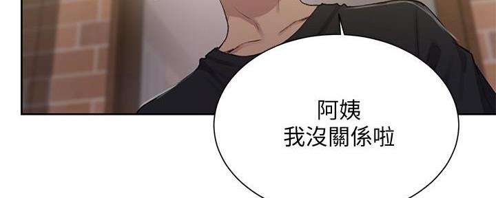 懵懂时光漫画全集免费未删减百年漫画漫画,第133话95图