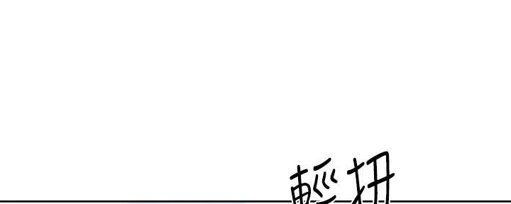 懵懂时光漫画全集免费未删减百年漫画漫画,第114话71图