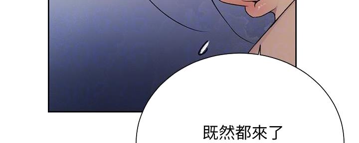 懵懂时光漫画全集免费未删减百年漫画漫画,第133话126图