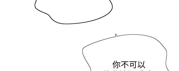 懵懂时光漫画全集免费未删减百年漫画漫画,第138话54图