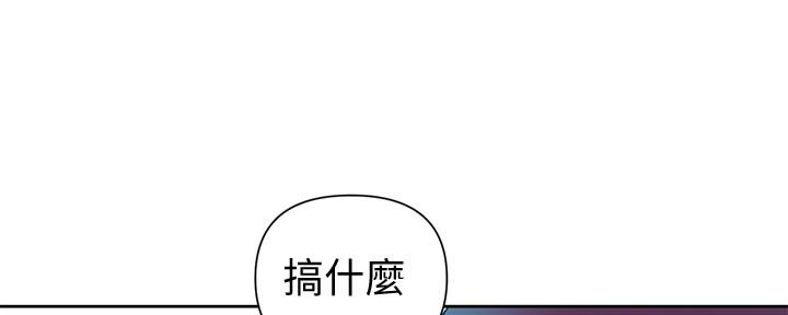 懵懂时光漫画全集免费未删减百年漫画漫画,第116话112图