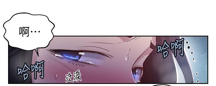 懵懂时光漫画全集免费漫画,第120话31图