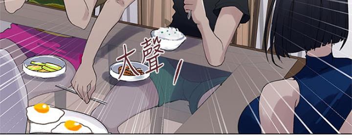 懵懂时光漫画全集免费漫画,第110话23图