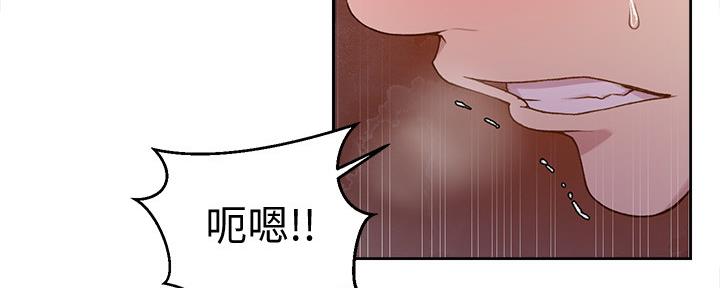 懵懂时光漫画176话漫画,第113话75图