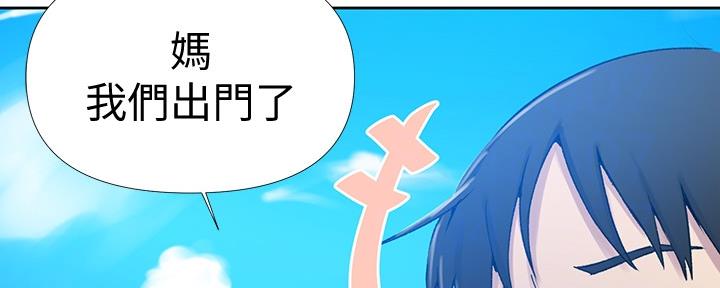 懵懂时光漫画全集免费未删减百年漫画漫画,第116话36图