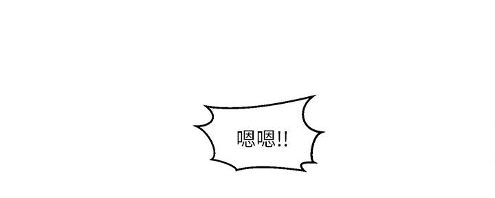 懵懂时光漫画68漫画,第128话4图