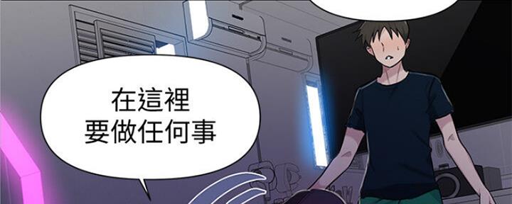 懵懂时光漫画68漫画,第108话30图