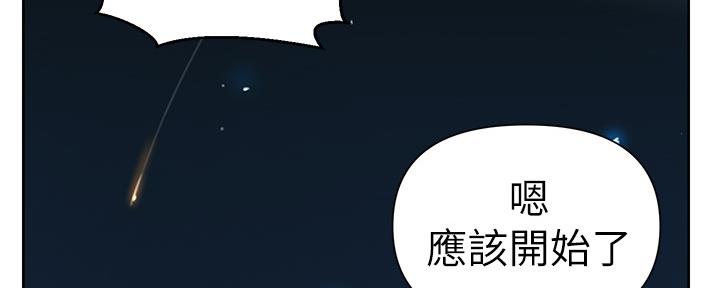 懵懂时光漫画全集免费未删减百年漫画漫画,第125话60图