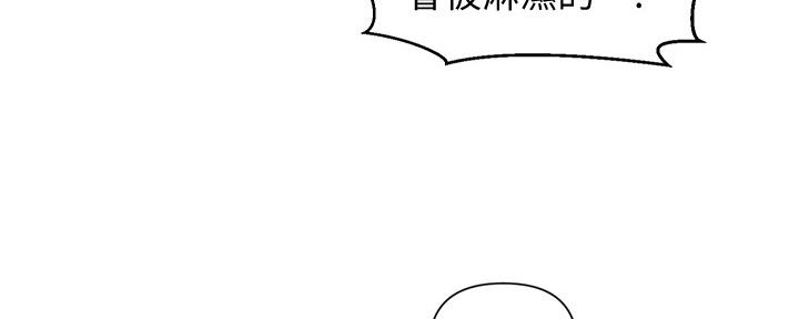 懵懂时光漫画全集免费未删减百年漫画漫画,第116话95图