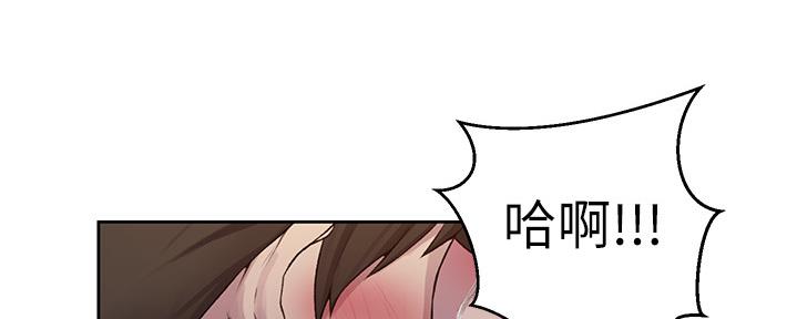 懵懂时光漫画68漫画,第123话27图