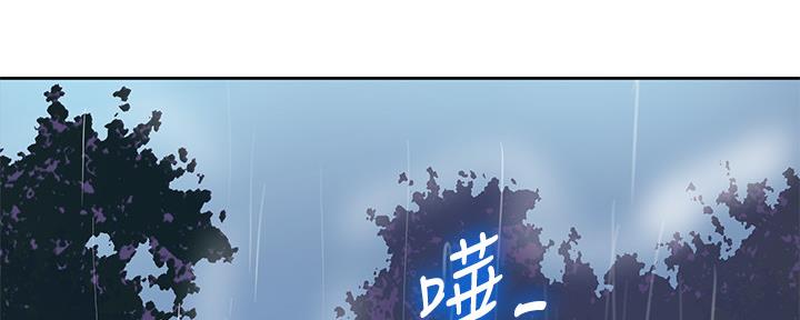 懵懂时光漫画全集免费未删减百年漫画漫画,第116话50图