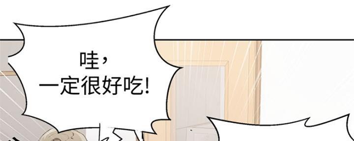 懵懂时光漫画全集免费漫画,第110话7图