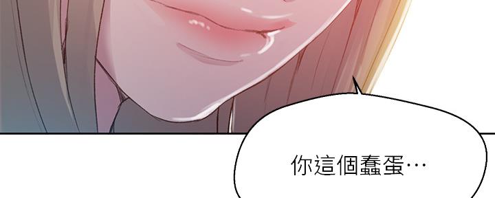 懵懂时光漫画68漫画,第130话108图