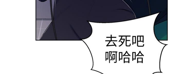 懵懂时光漫画全集免费未删减百年漫画漫画,第107话91图