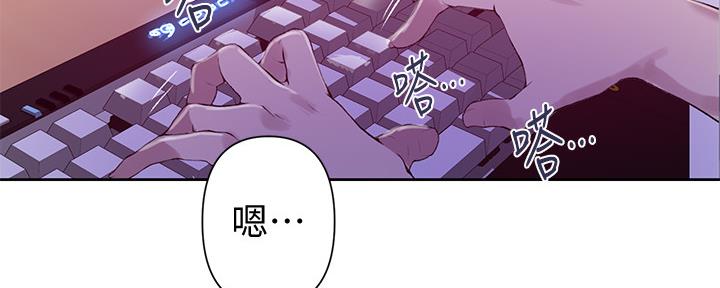 懵懂时光漫画全集免费漫画,第111话40图