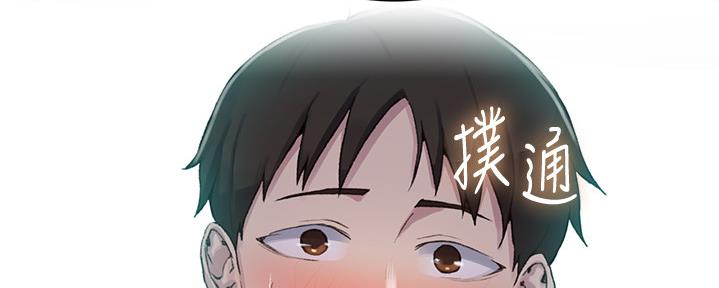 懵懂时光漫画全集免费漫画,第127话49图