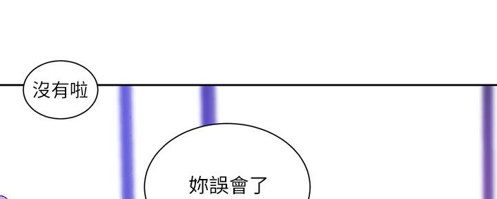 懵懂时光漫画68漫画,第130话86图