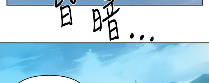 懵懂时光漫画全集免费未删减百年漫画漫画,第116话111图