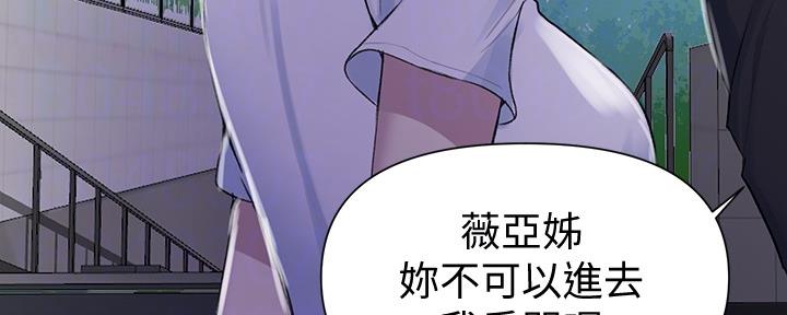 懵懂时光漫画全集免费未删减百年漫画漫画,第116话51图