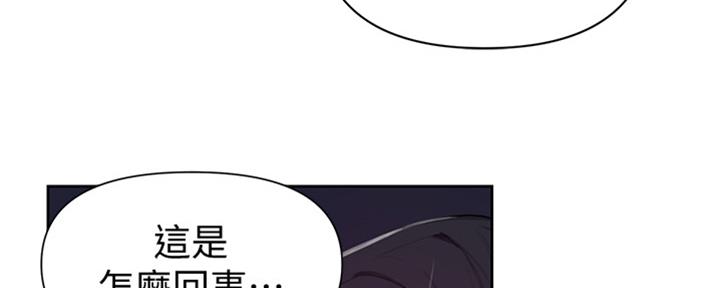 懵懂时光漫画全集免费未删减百年漫画漫画,第117话100图