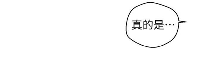 懵懂时光漫画全集免费漫画,第110话25图