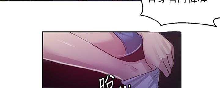 懵懂时光漫画全集免费未删减百年漫画漫画,第117话52图