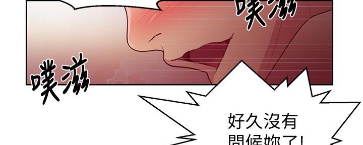 懵懂时光漫画68漫画,第130话66图