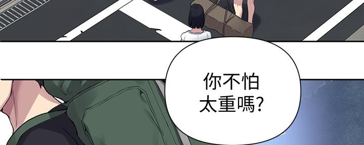 懵懂时光漫画全集免费未删减百年漫画漫画,第116话70图