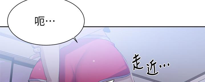 懵懂时光漫画全集免费漫画,第127话29图