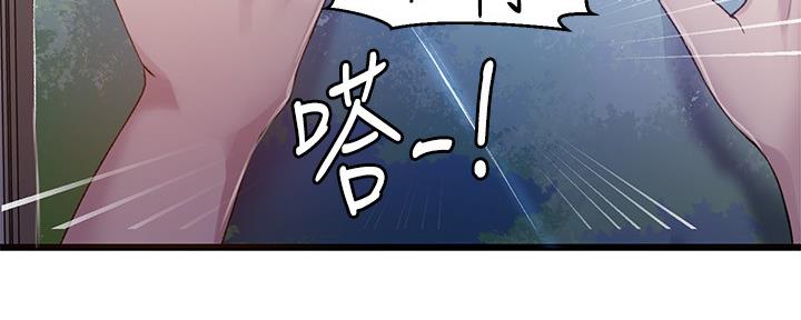 懵懂时光漫画176话漫画,第113话17图