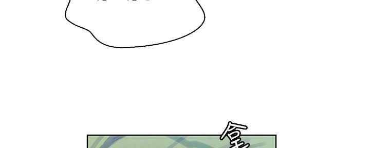 懵懂时光漫画68漫画,第128话117图