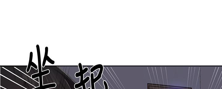 懵懂时光漫画全集免费漫画,第127话88图